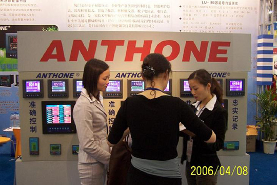 海峽兩岸機械電子商品交易會(huì )
